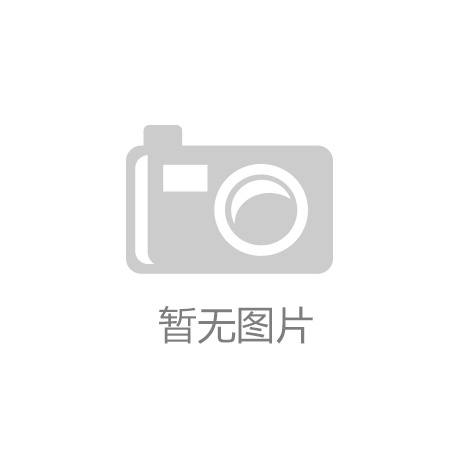 消费这两个新词了解下！冰球突破豪华版关于