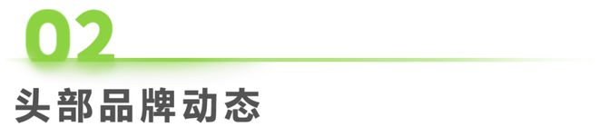 年第3周：美妆行业周度市场观察冰球突破豪