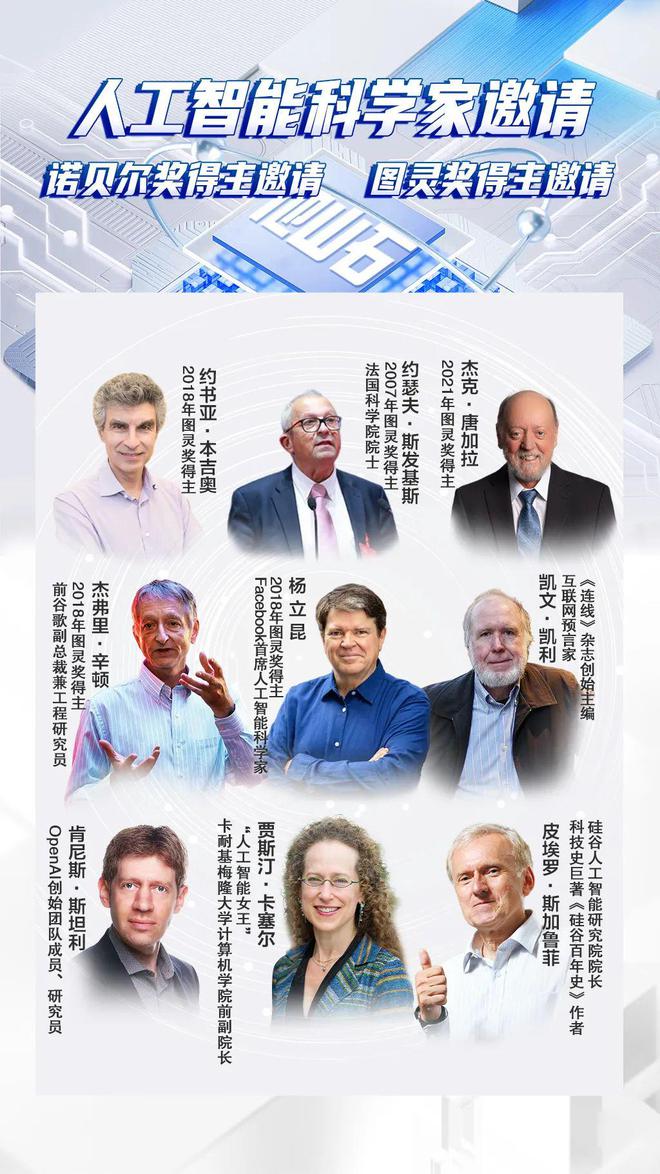 屏：解锁那些让人直呼 “哇塞” 的新奇科技！冰球突破技巧CES 2025 被 AI 霸(图12)