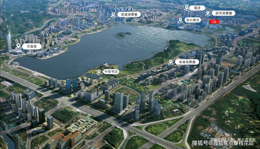 配套详解项目价值分析-生态宜居楼盘U6值得入手吗？冰球突破豪华版手机版成都科创生态岛U6售楼热线区位(图1)
