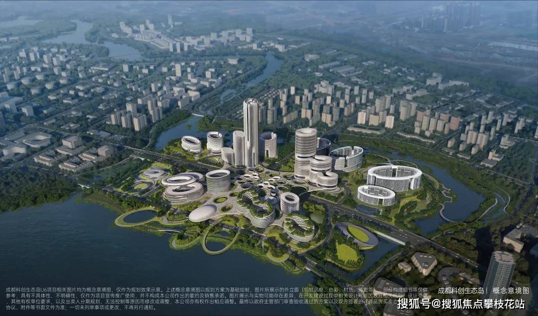 配套详解项目价值分析-生态宜居楼盘U6值得入手吗？冰球突破豪华版手机版成都科创生态岛U6售楼热线区位(图2)