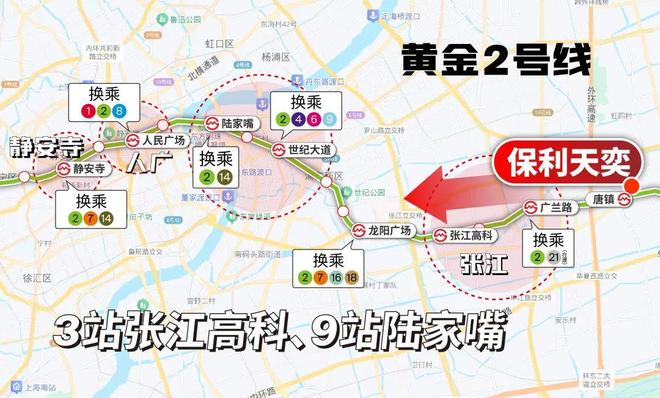 房价)楼盘百科-唐镇保利天奕最新资讯冰球突破『』浦东保利天奕(2025(图38)