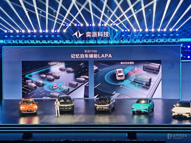 起 新款东风奕派eπ008上市冰球突破技巧限时售1736万元(图5)