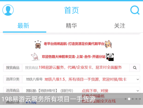 奇异社区最新版本冰球突破豪华版