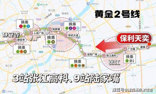 处)-首页网站丨欢迎您丨楼盘详情冰球突破保利天奕(保利天奕售楼(图6)