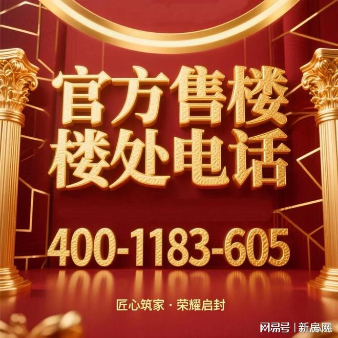 阅售楼处 招商中旅揽阅发布：吸睛十足!冰球突破豪华版app【聚焦】招商中旅揽(图13)